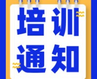 【好禮享不停】SEPA感官消費(fèi)者測試（定性+定量）實(shí)戰(zhàn)培訓(xùn)系列課程，內(nèi)容新升級(jí)！